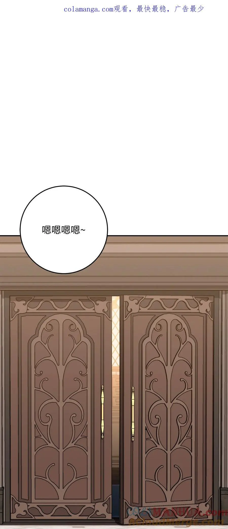 266 家族香火 第1页