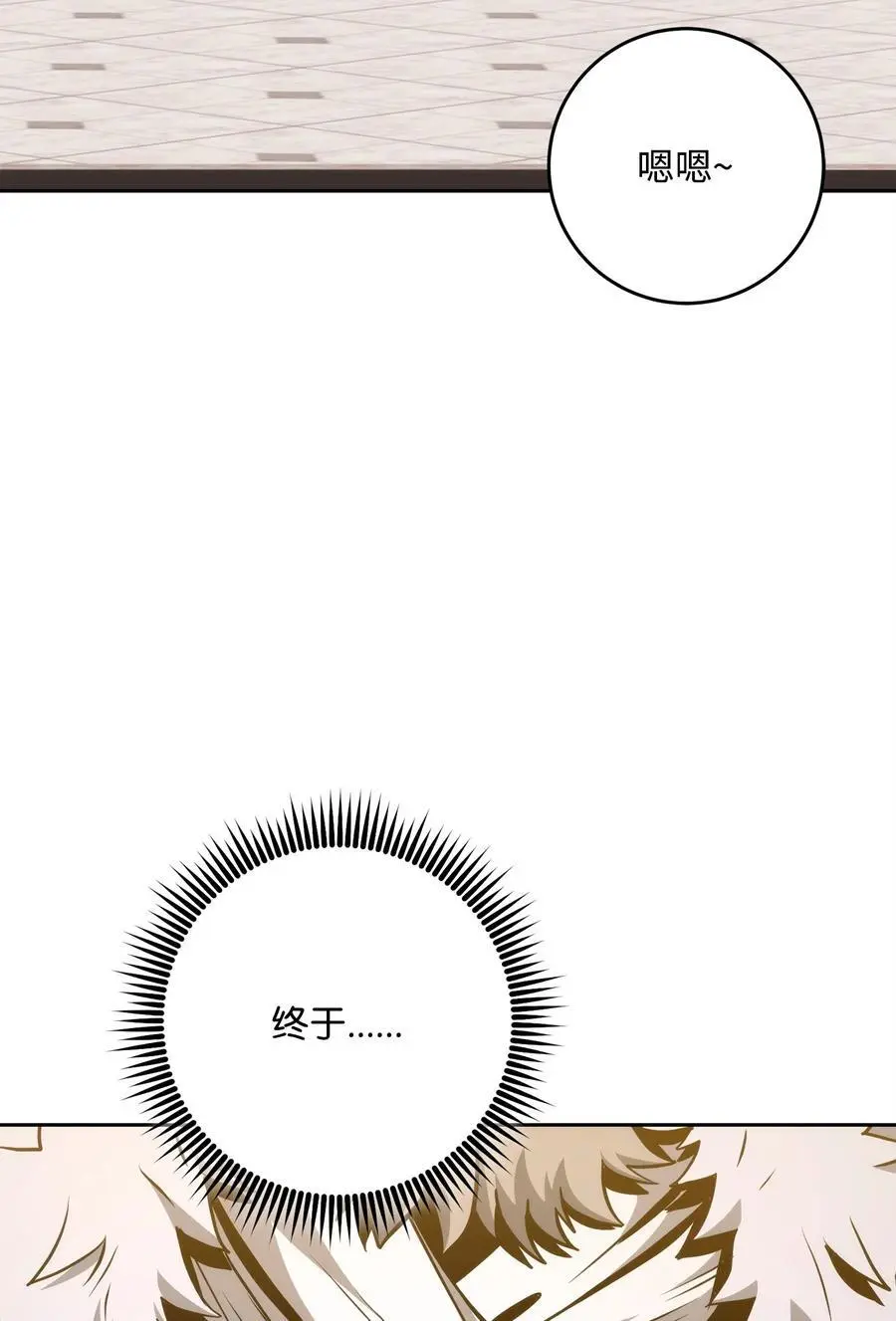 266 家族香火 第2页
