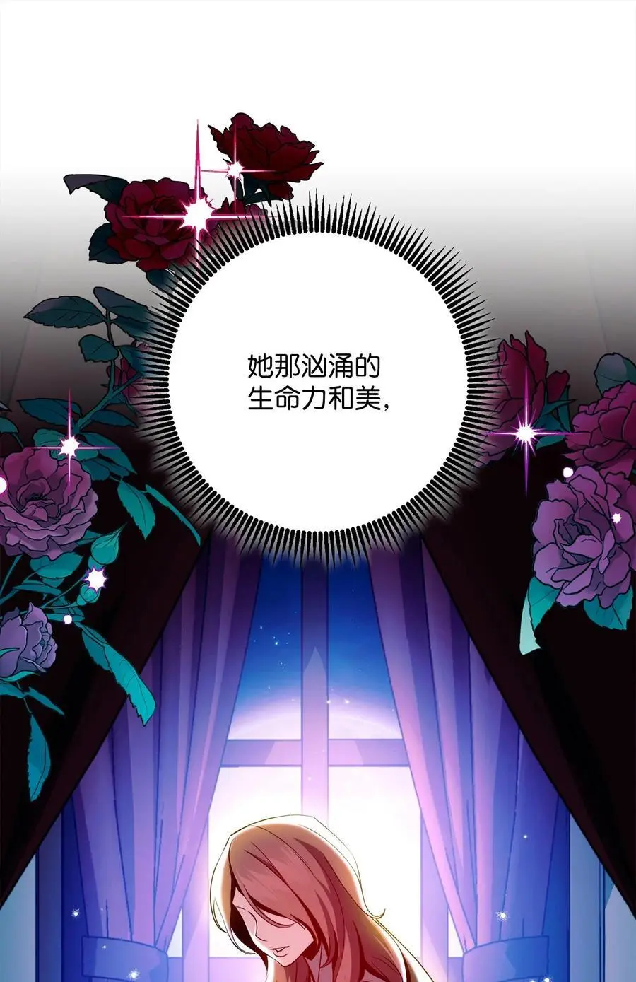 266 家族香火 第7页