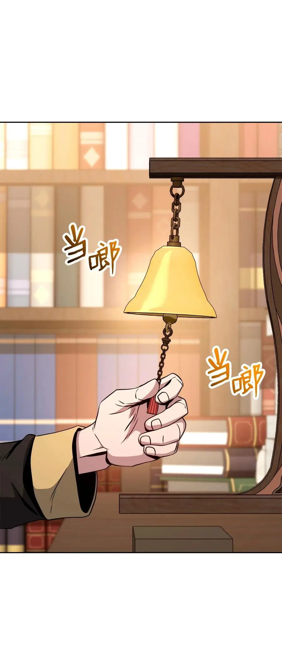 266 家族香火 第11页