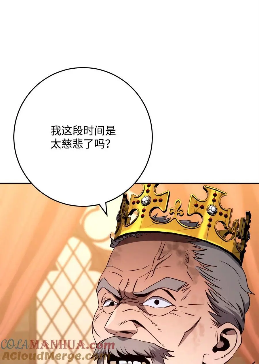 266 家族香火 第13页
