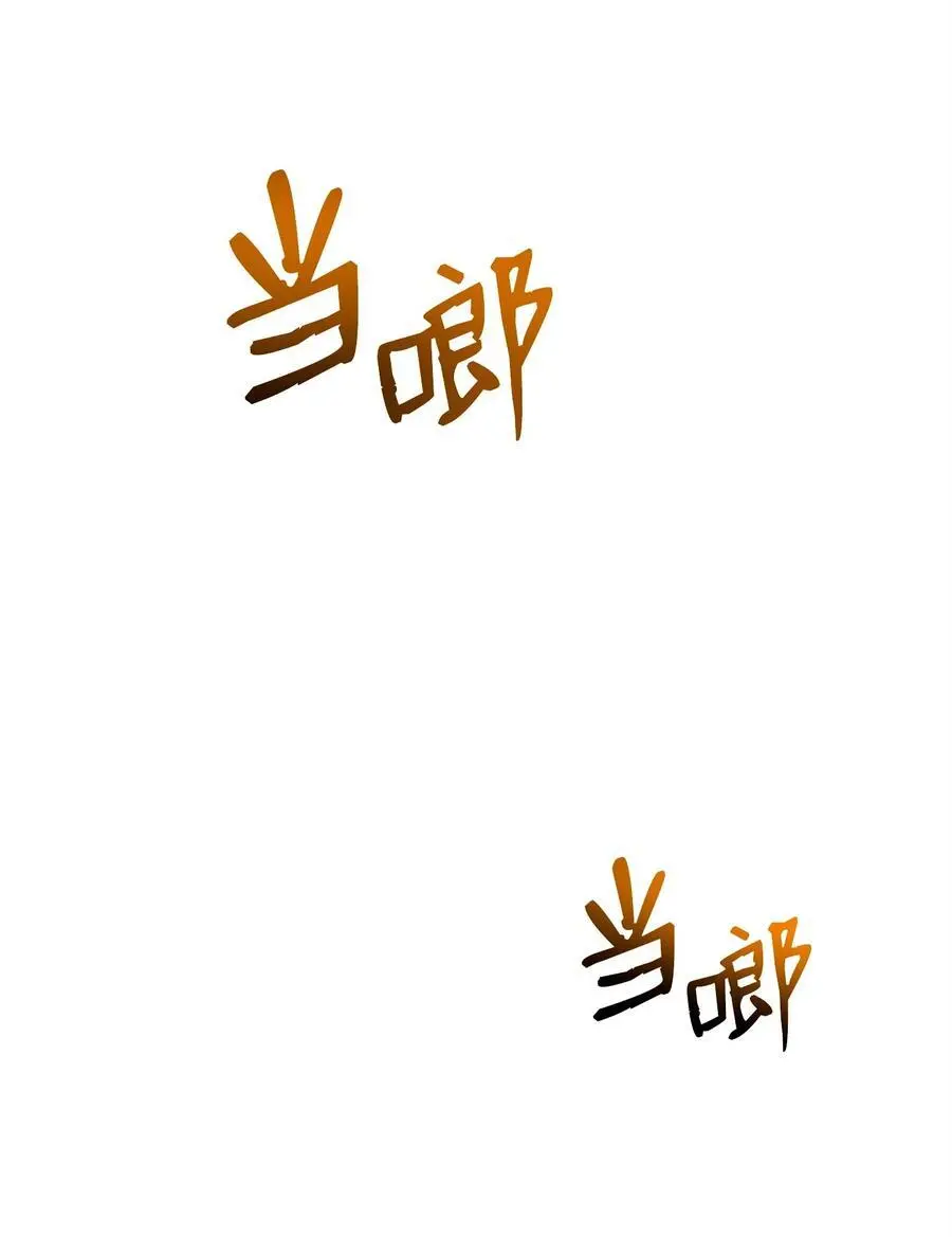 266 家族香火 第15页