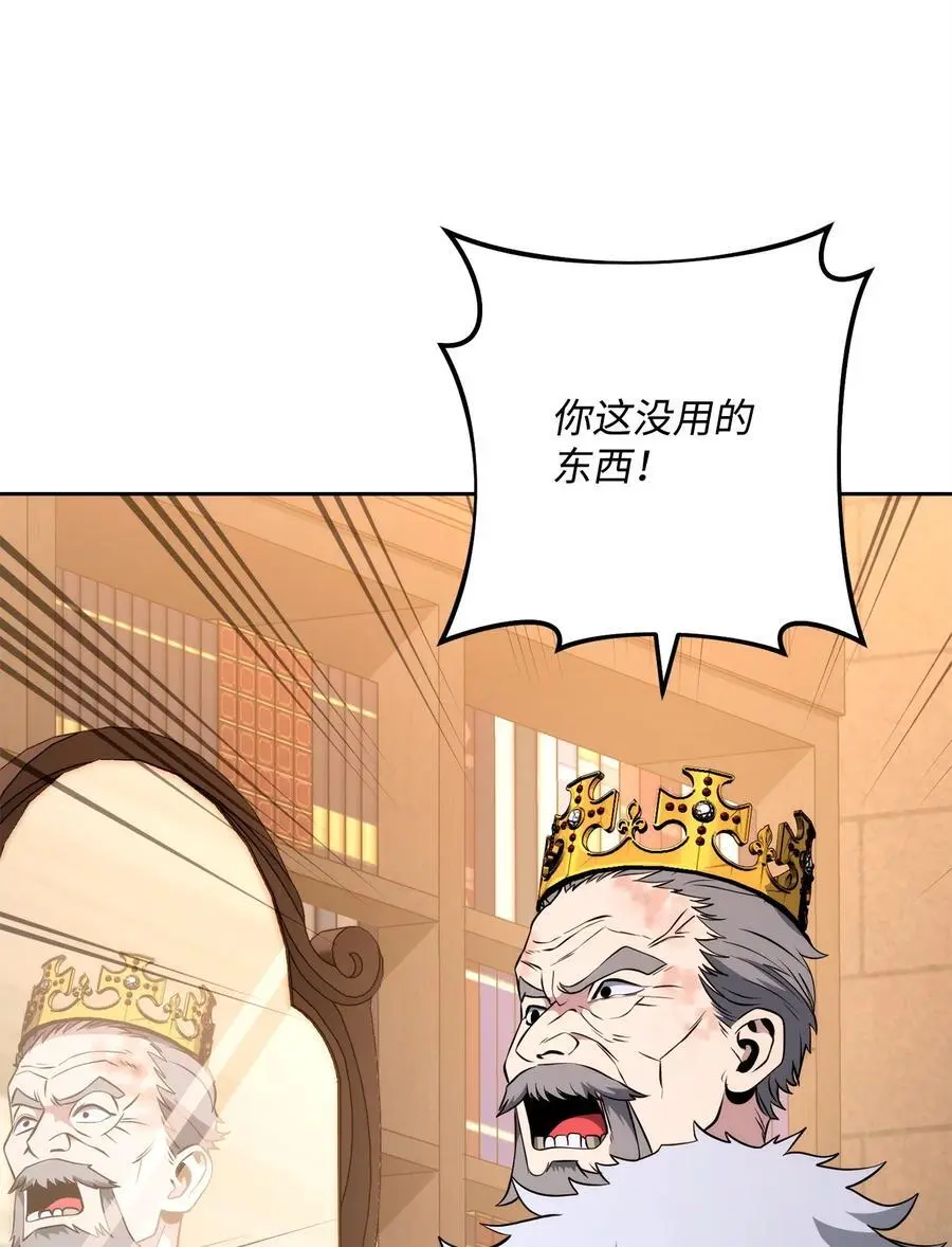 266 家族香火 第18页