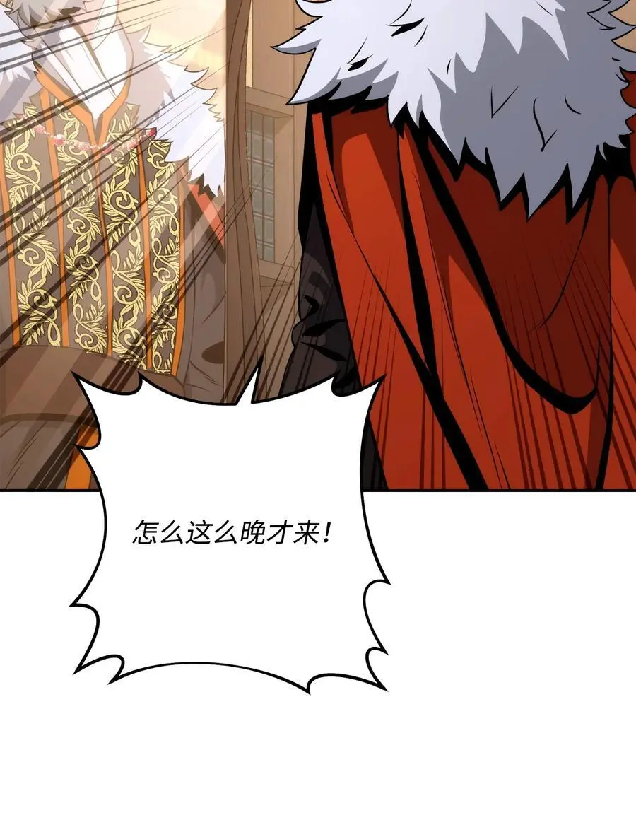 266 家族香火 第19页