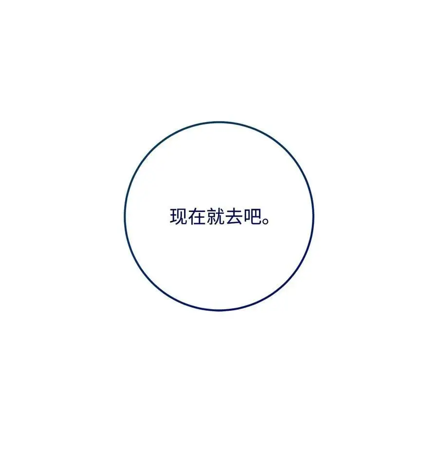 266 家族香火 第23页