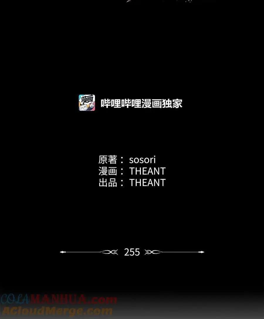 266 家族香火 第25页