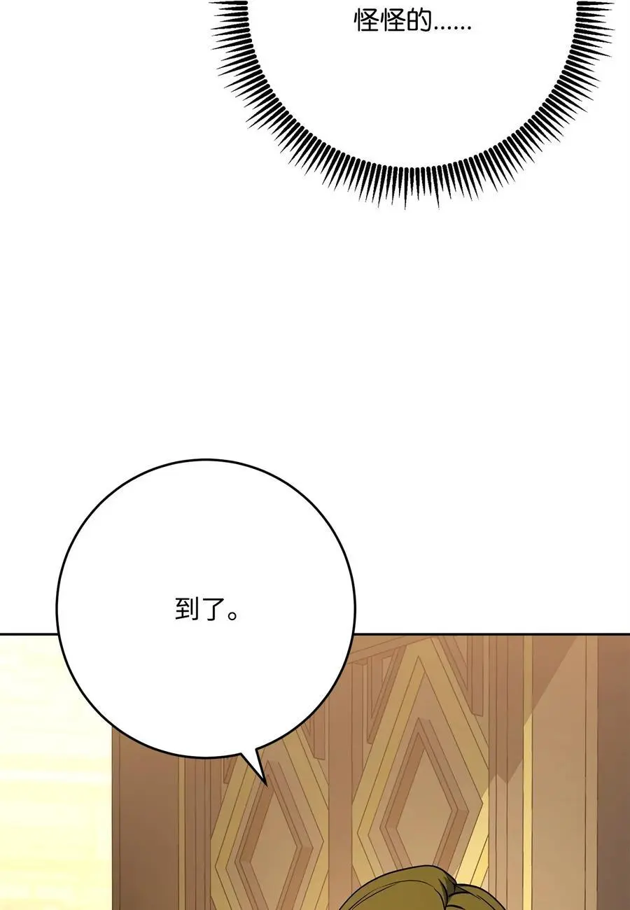 266 家族香火 第30页