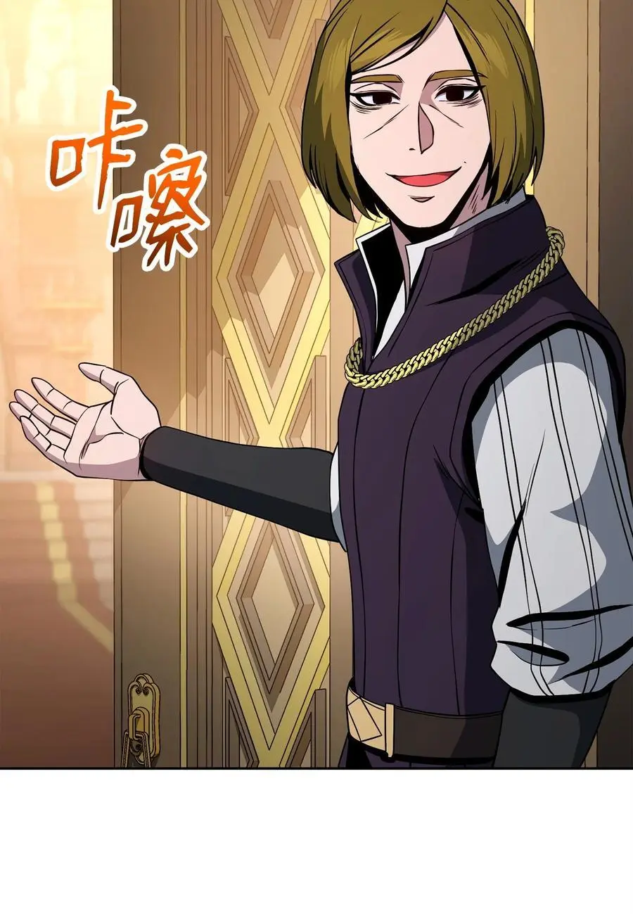266 家族香火 第31页