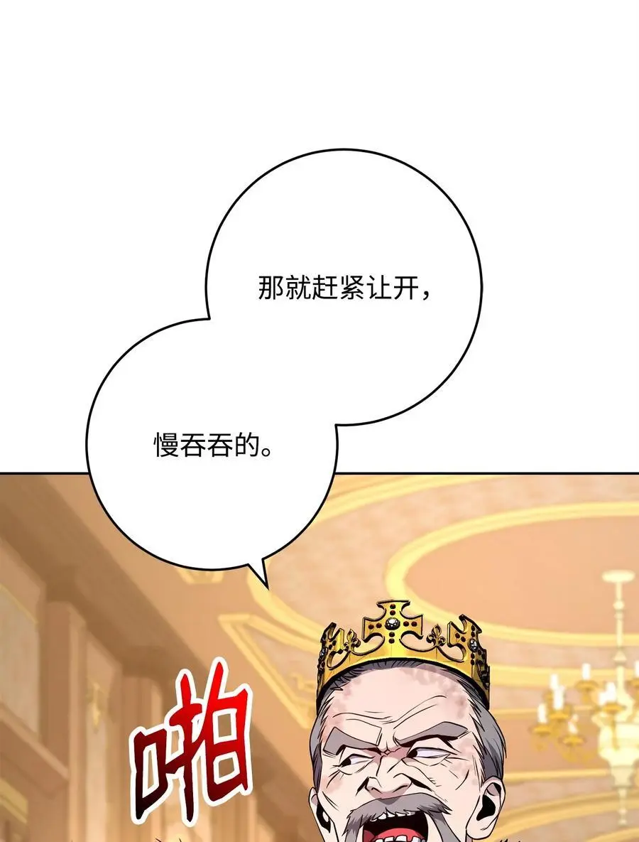 266 家族香火 第32页