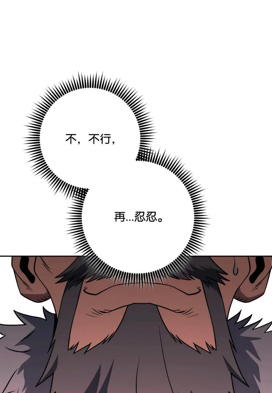 266 家族香火 第40页