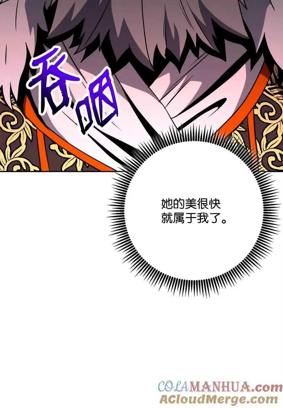 266 家族香火 第41页