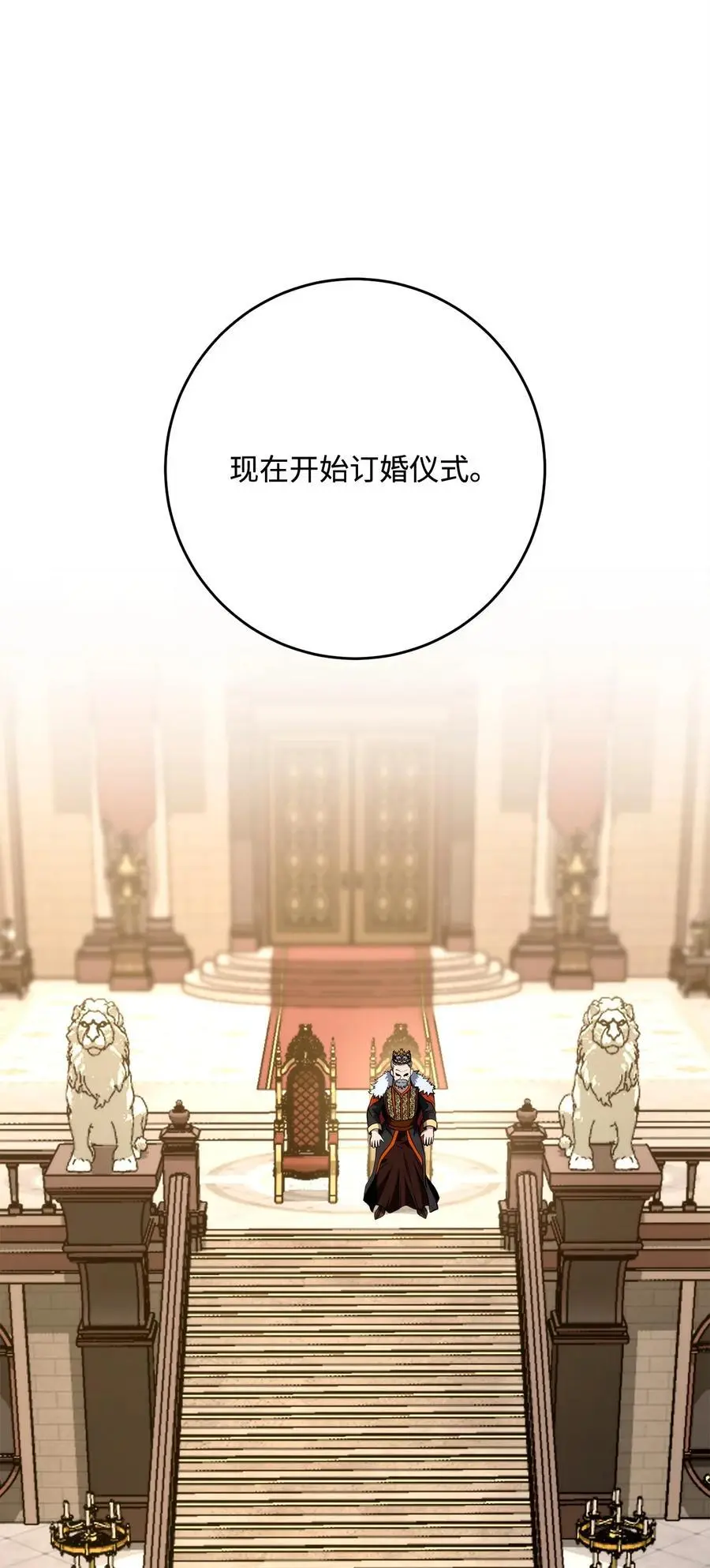 266 家族香火 第42页