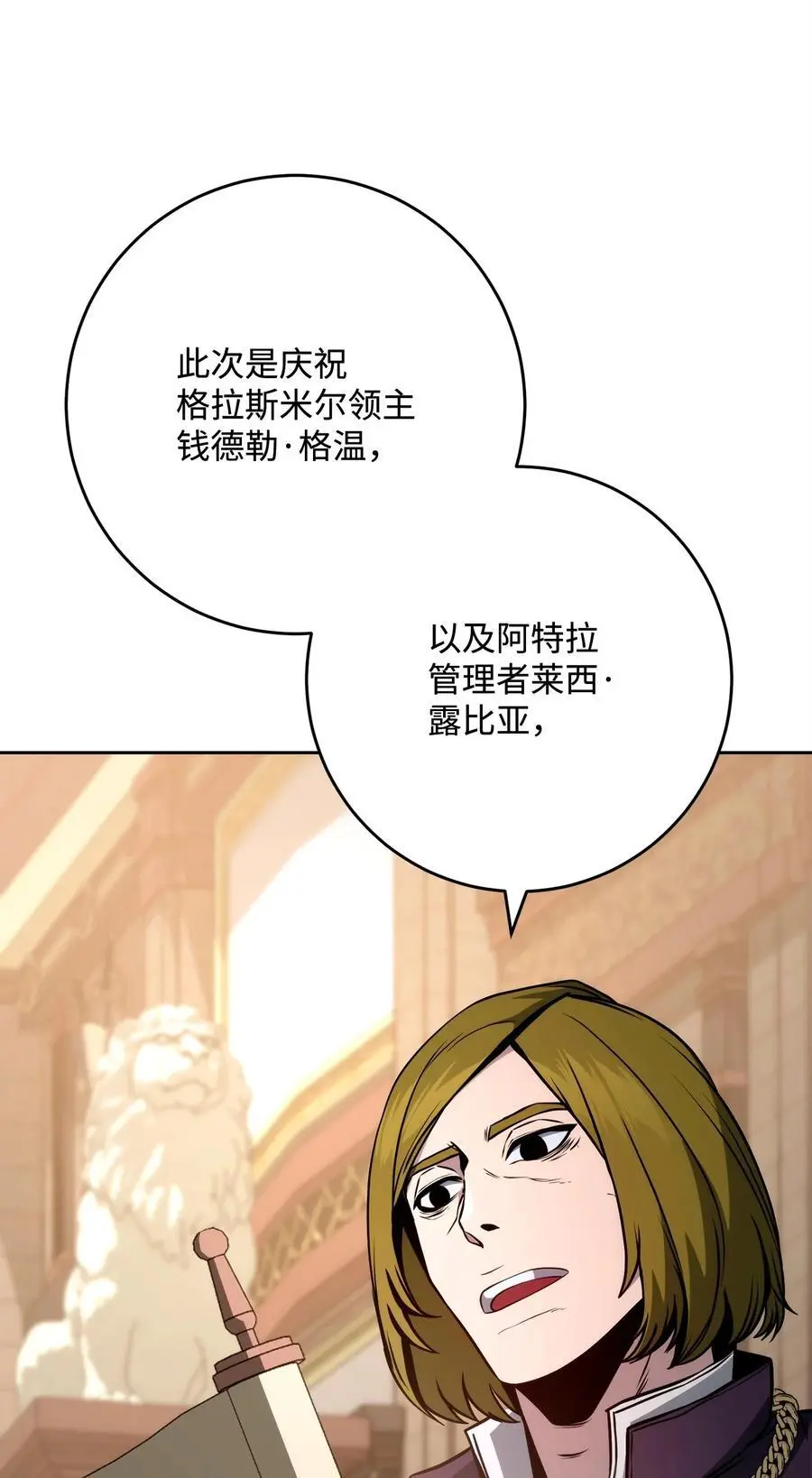 266 家族香火 第44页