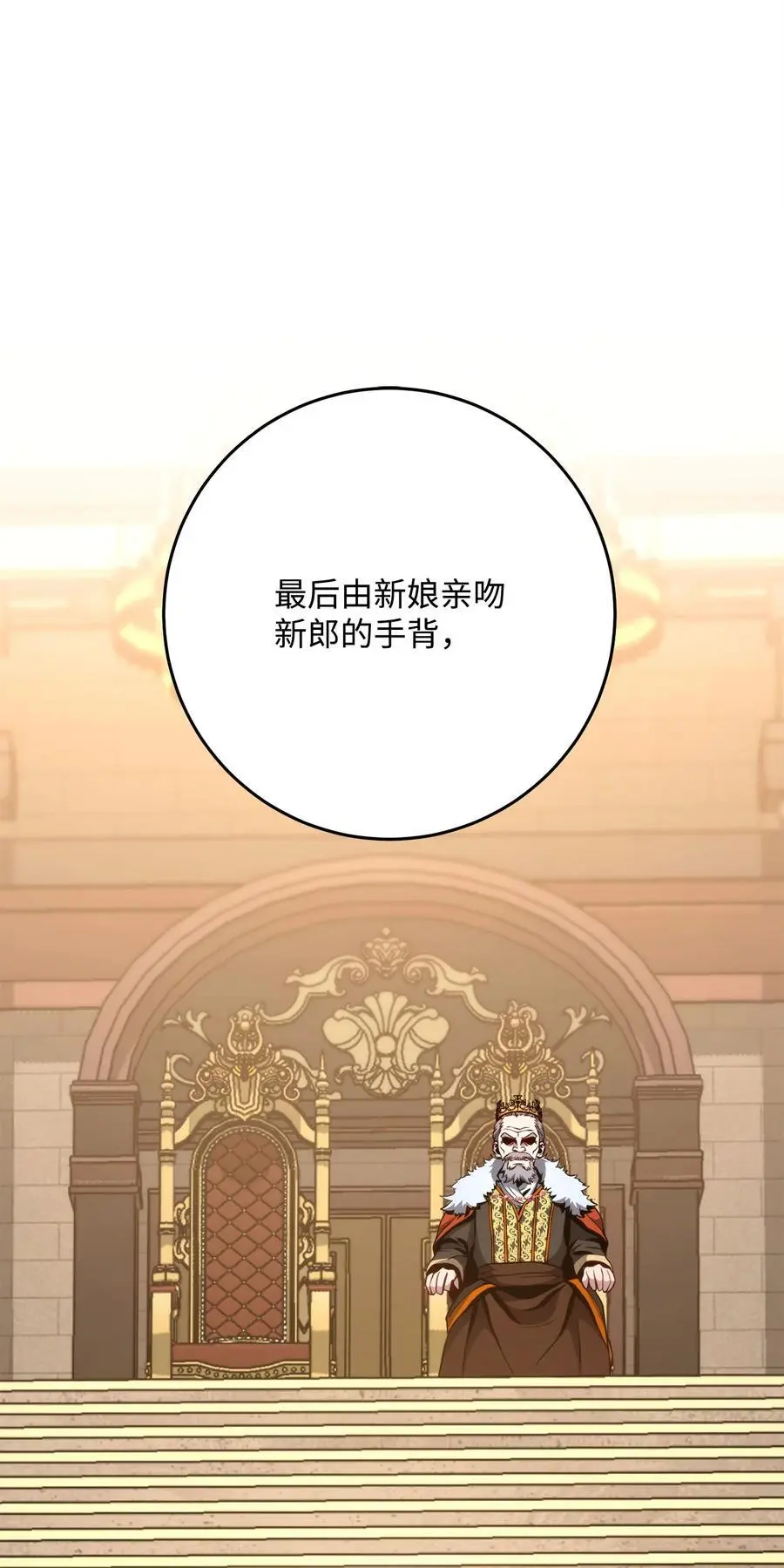 266 家族香火 第46页