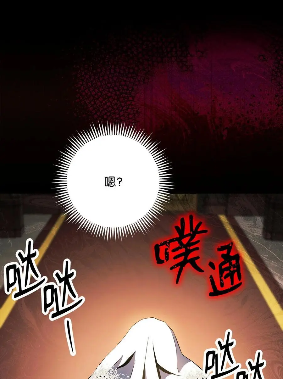266 家族香火 第52页