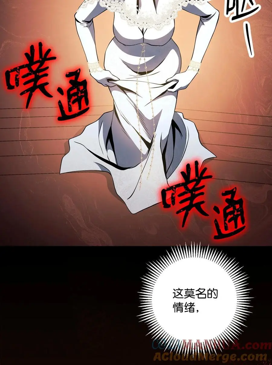 266 家族香火 第53页
