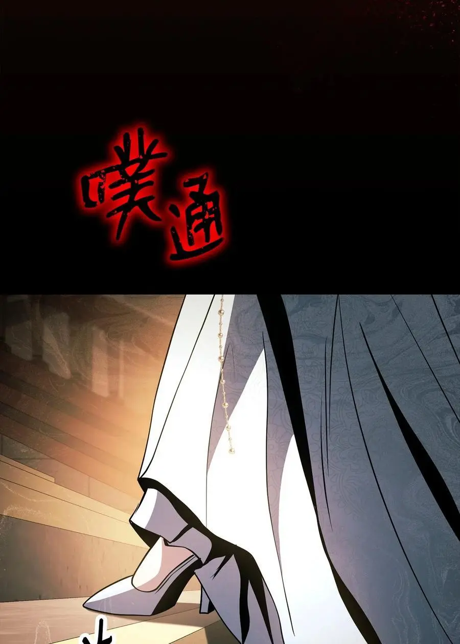 266 家族香火 第54页