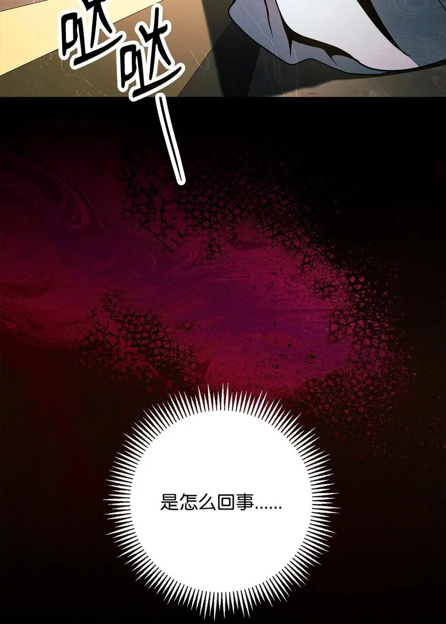 266 家族香火 第55页