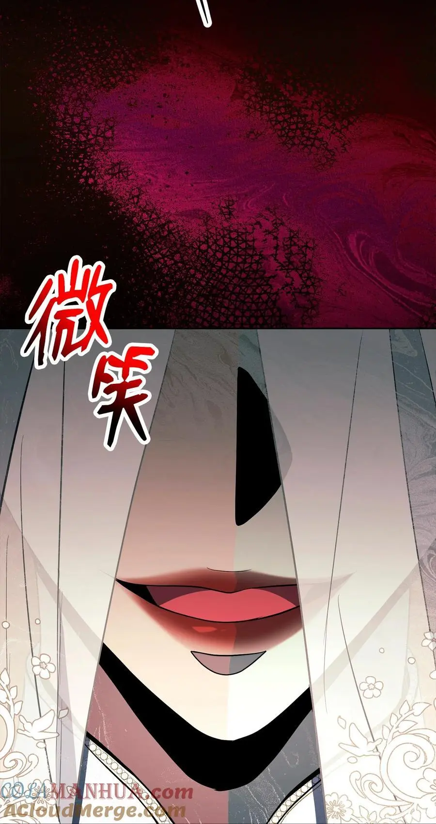 266 家族香火 第57页