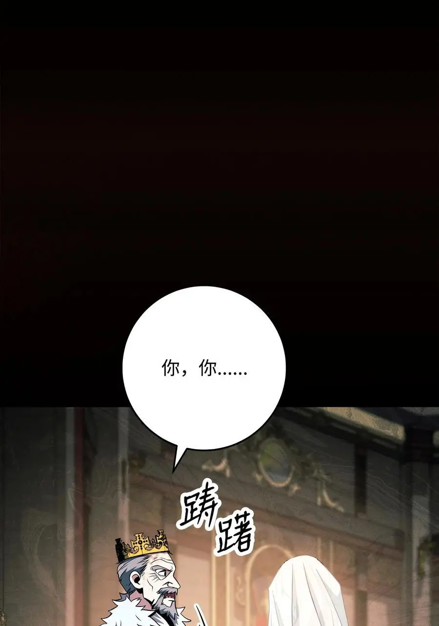 266 家族香火 第58页