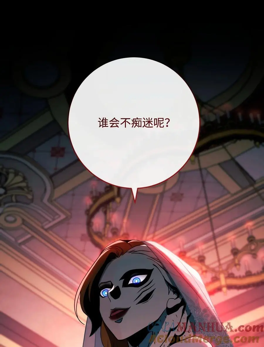 266 家族香火 第69页
