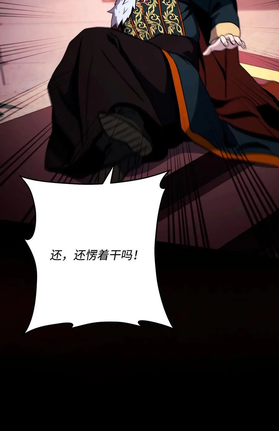 266 家族香火 第72页