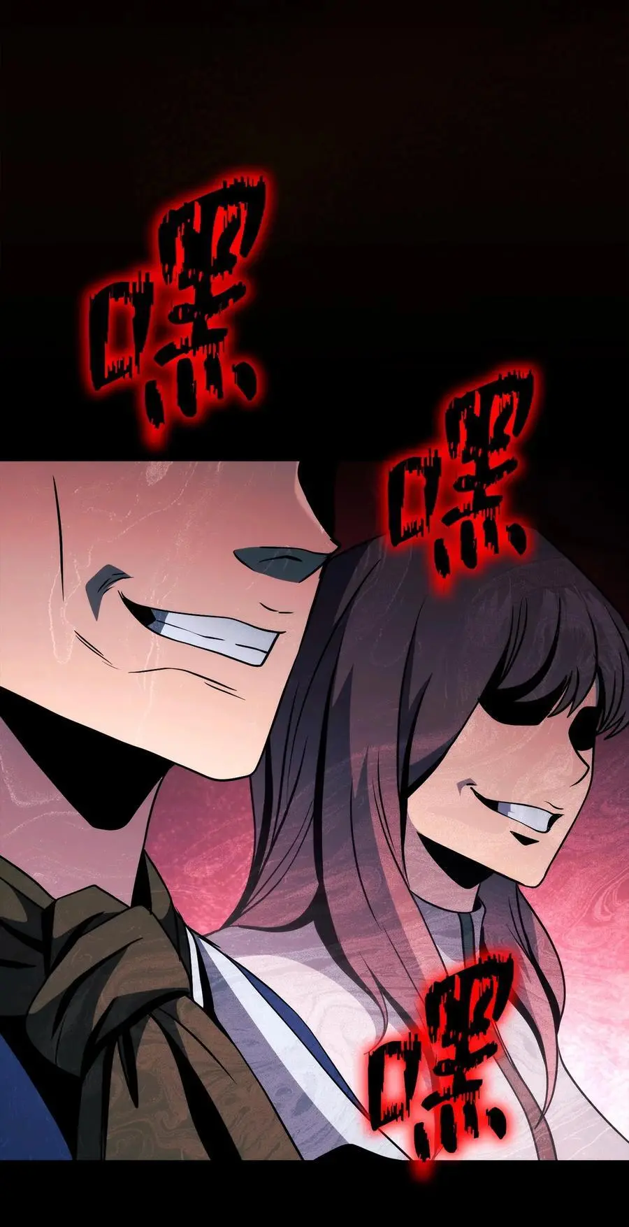 266 家族香火 第74页