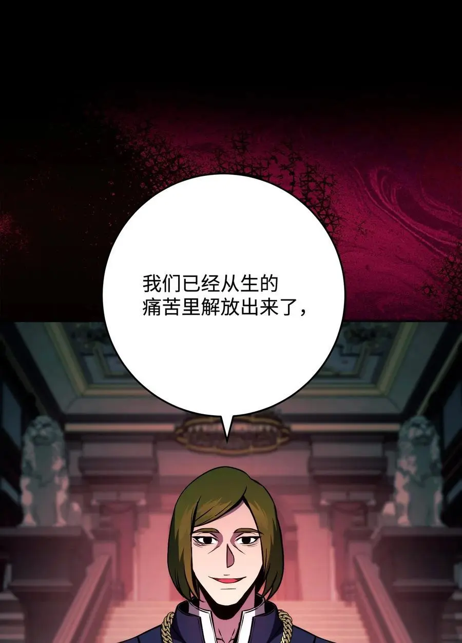 266 家族香火 第78页