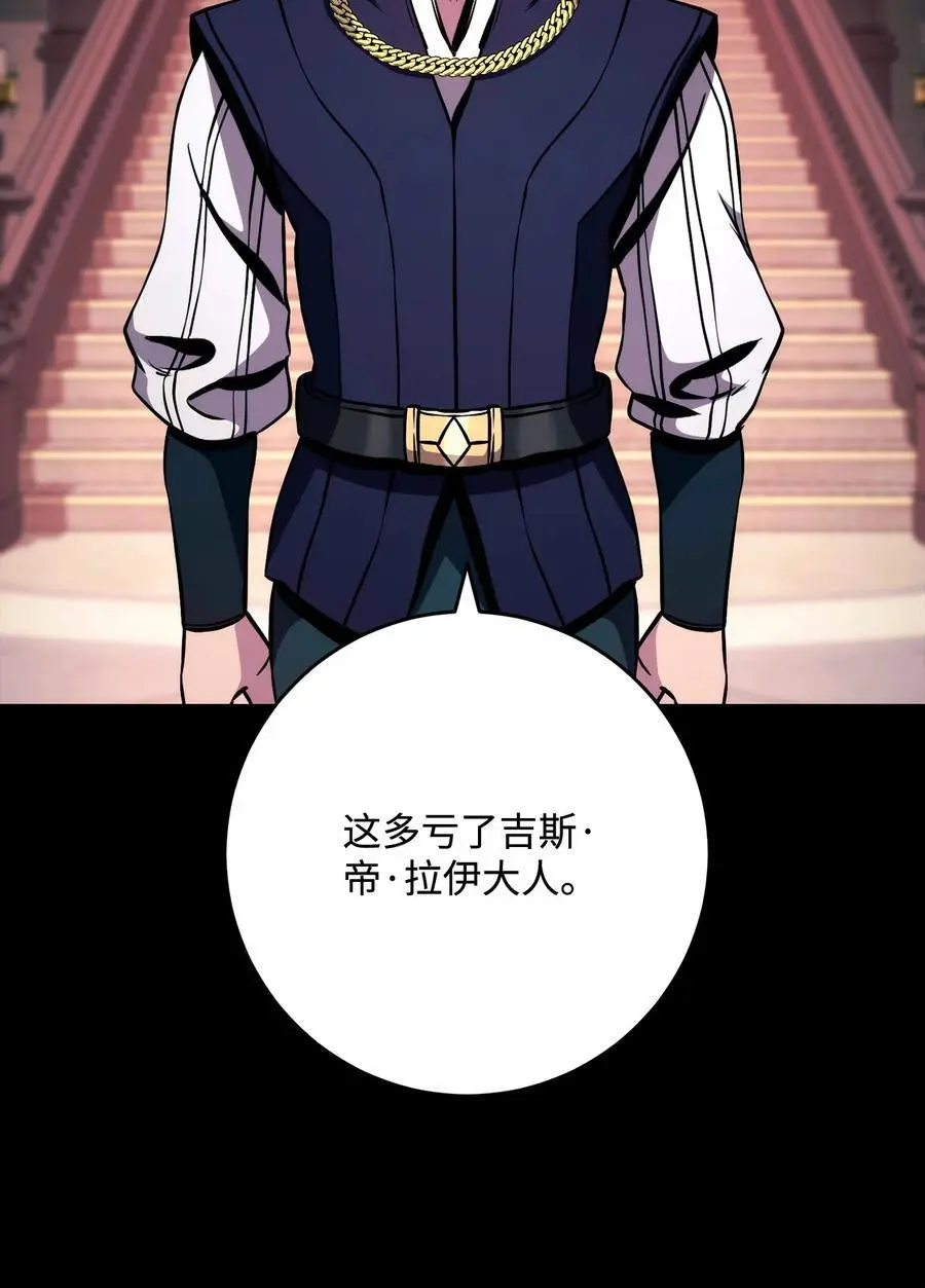 266 家族香火 第79页