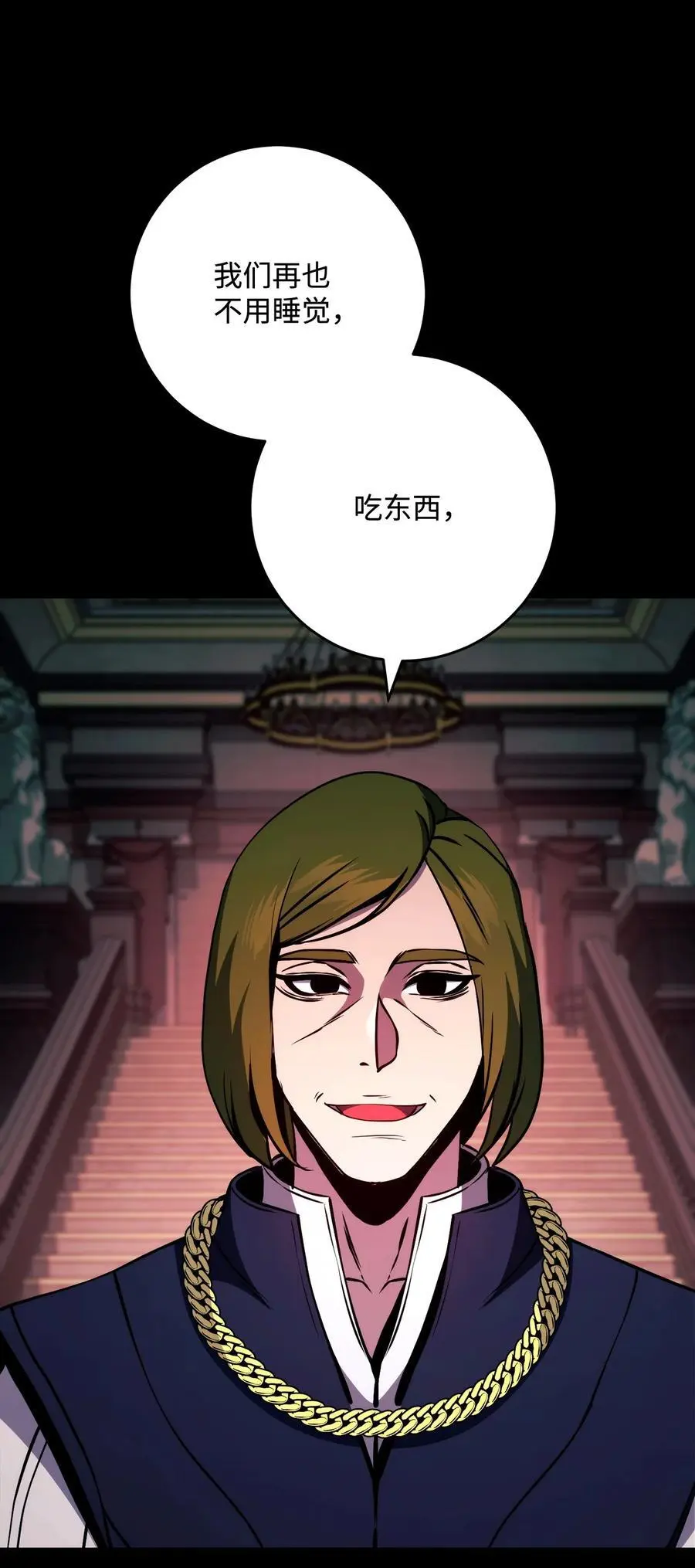 266 家族香火 第80页