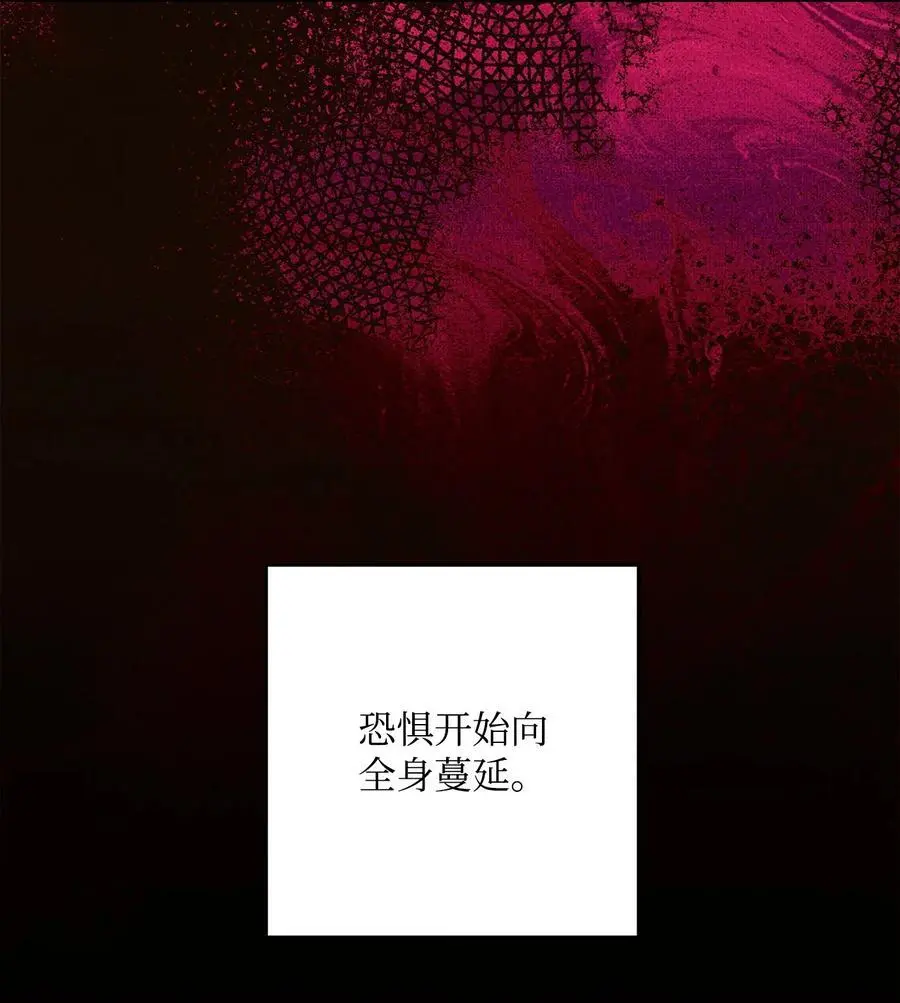266 家族香火 第90页