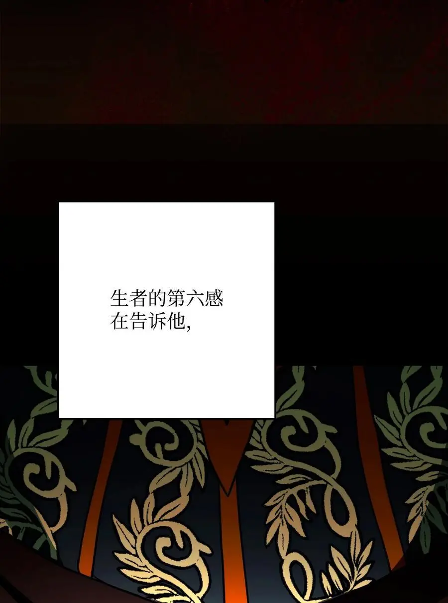 266 家族香火 第92页