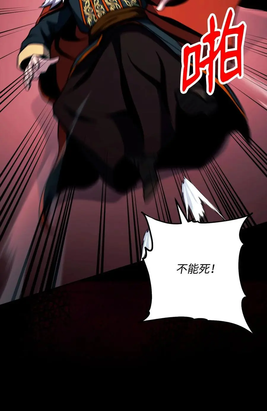 266 家族香火 第100页