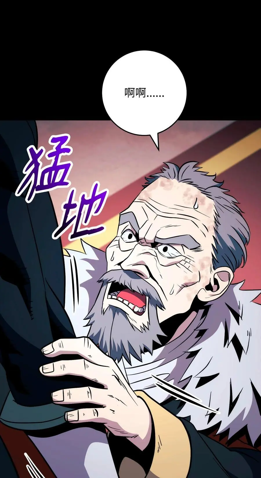 266 家族香火 第104页