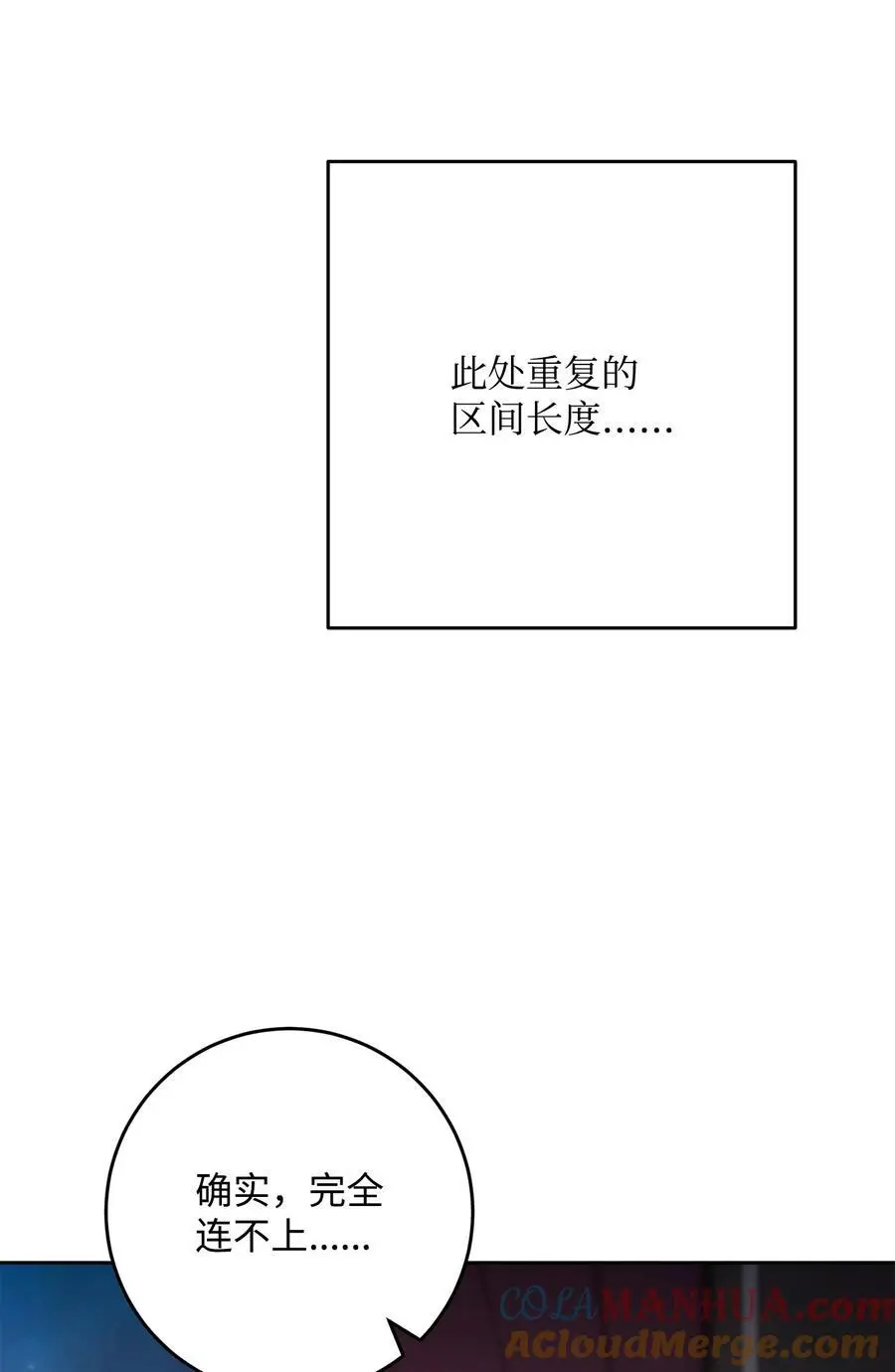 267 最终的秘密 第19页