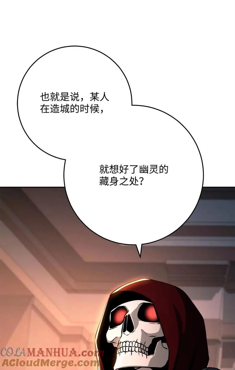 267 最终的秘密 第25页