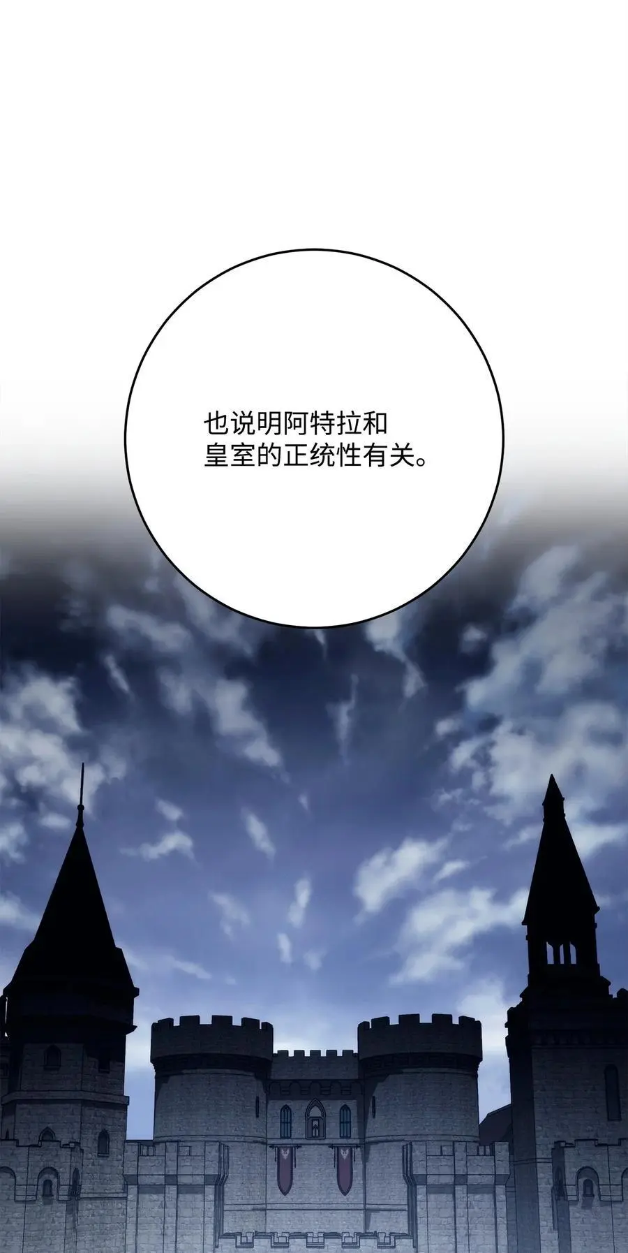 267 最终的秘密 第27页