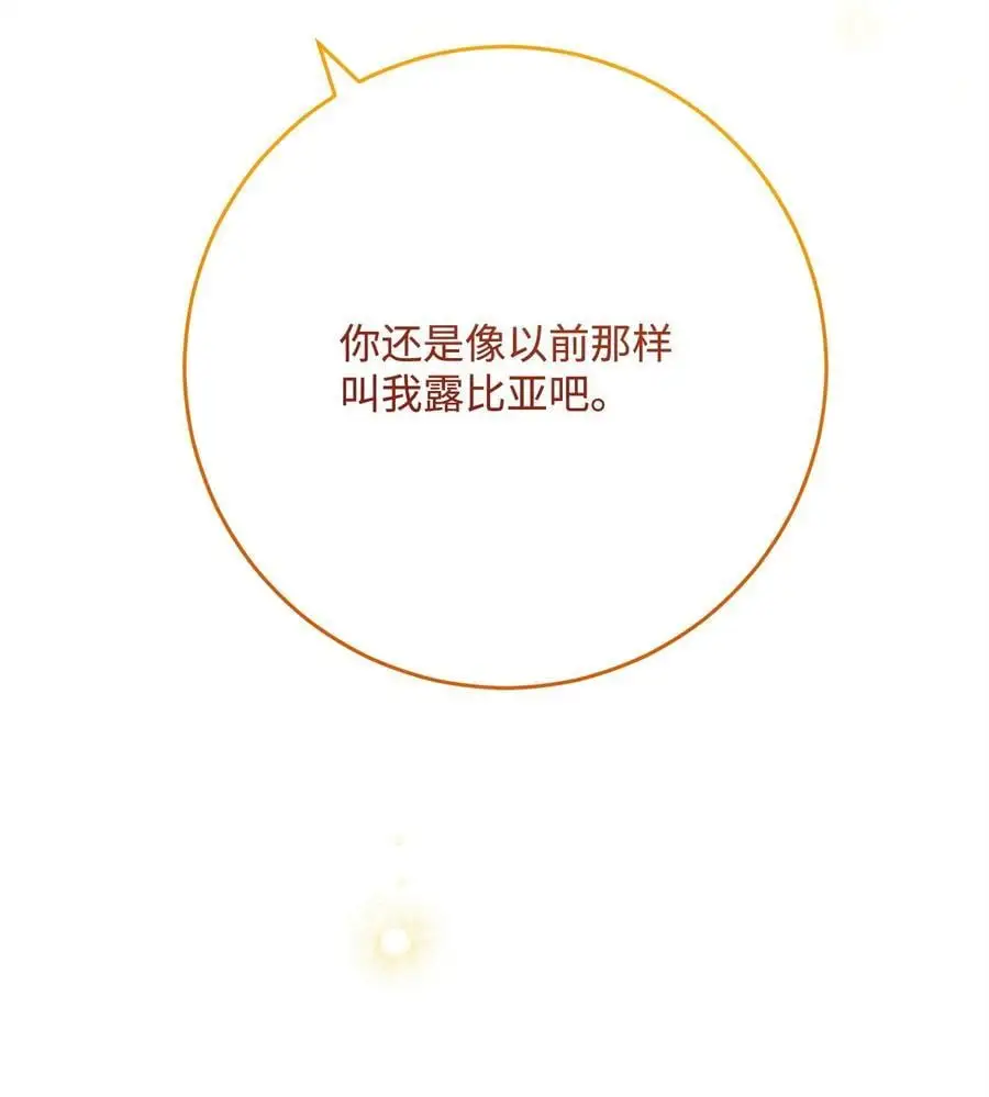 267 最终的秘密 第59页