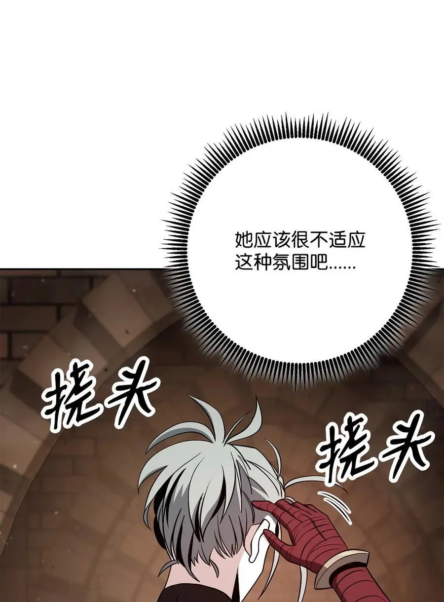 267 最终的秘密 第65页