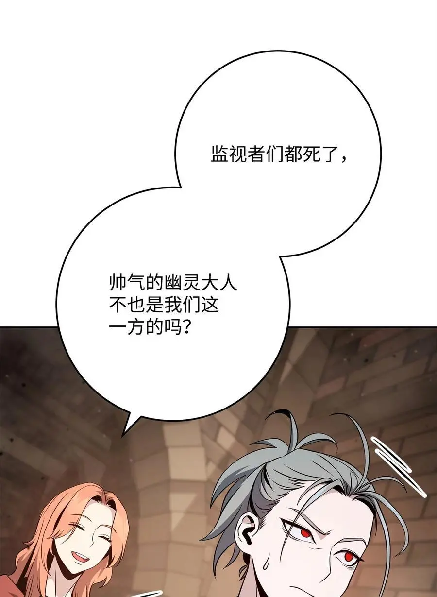 267 最终的秘密 第68页