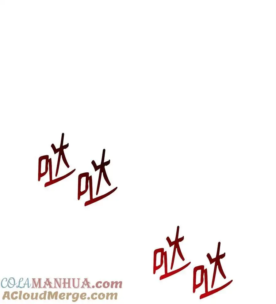 267 最终的秘密 第73页