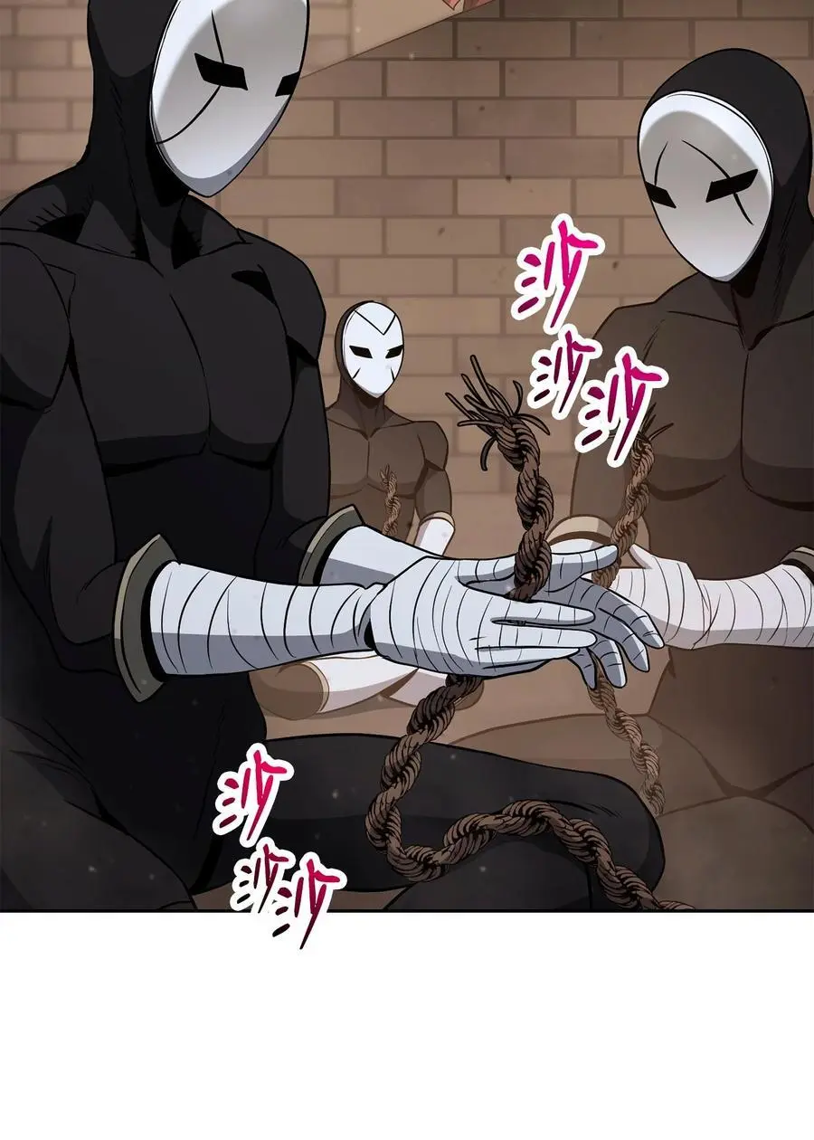 267 最终的秘密 第77页