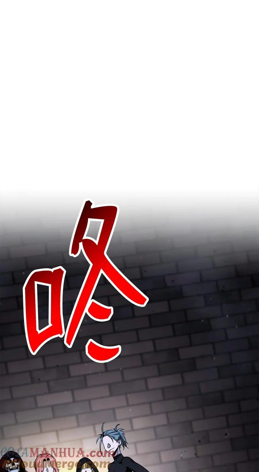 267 最终的秘密 第88页
