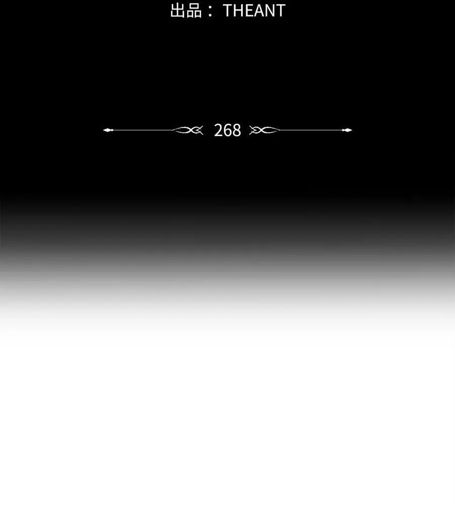 268 又一线索 第3页