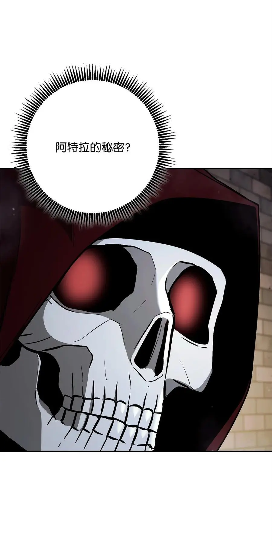 268 又一线索 第6页