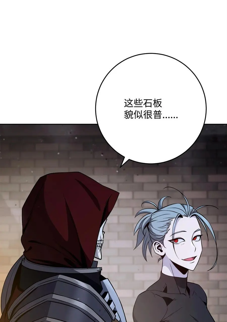 268 又一线索 第8页