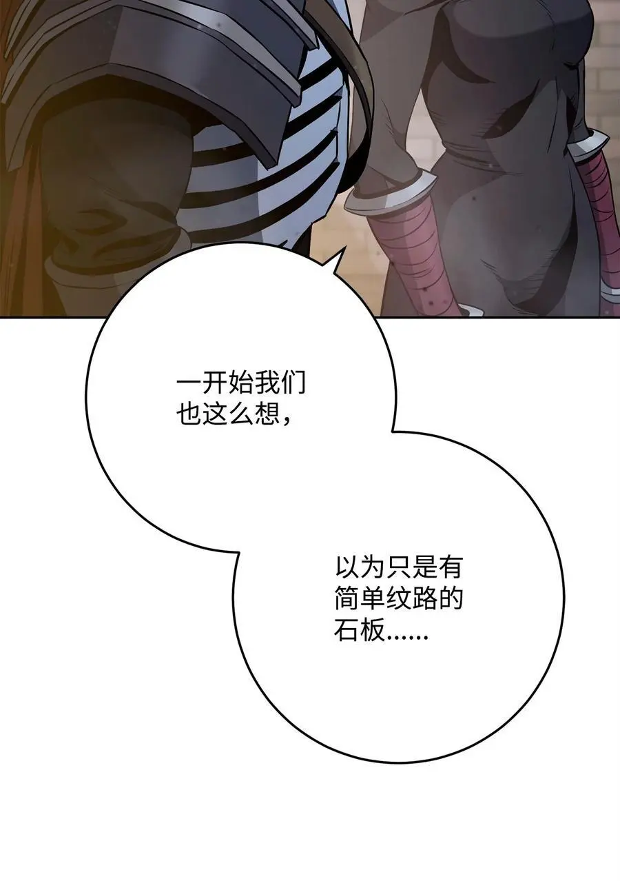 268 又一线索 第9页