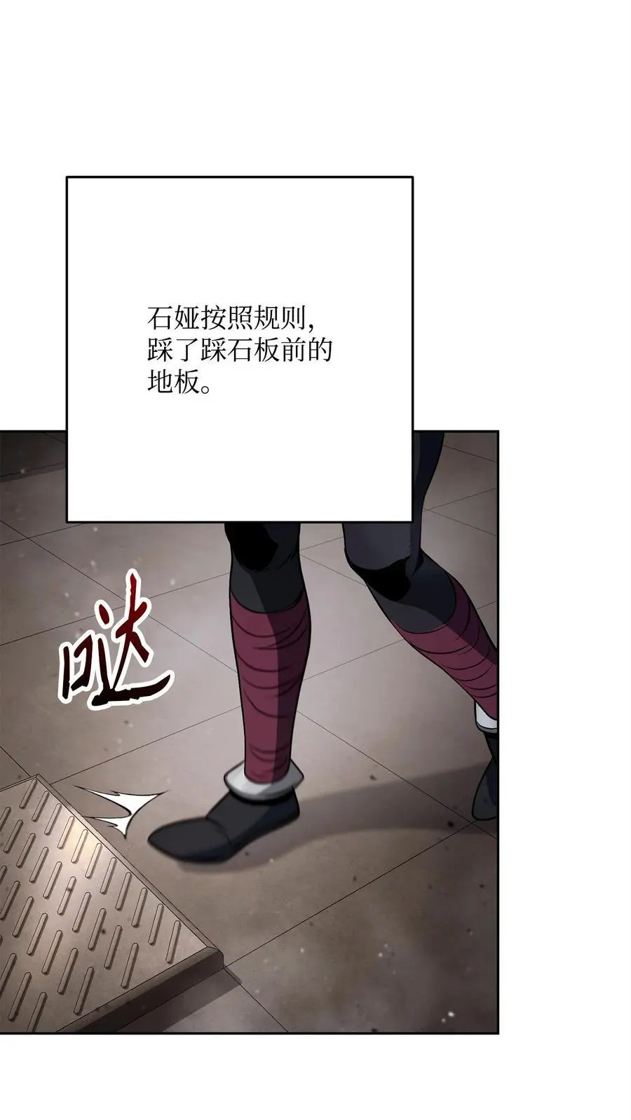 268 又一线索 第14页