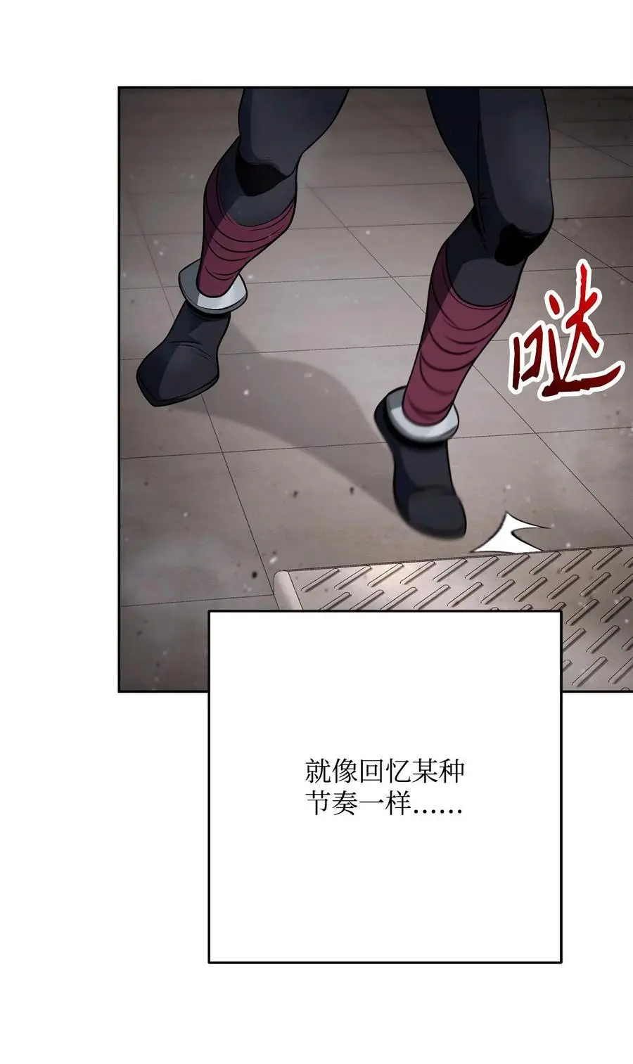 268 又一线索 第15页