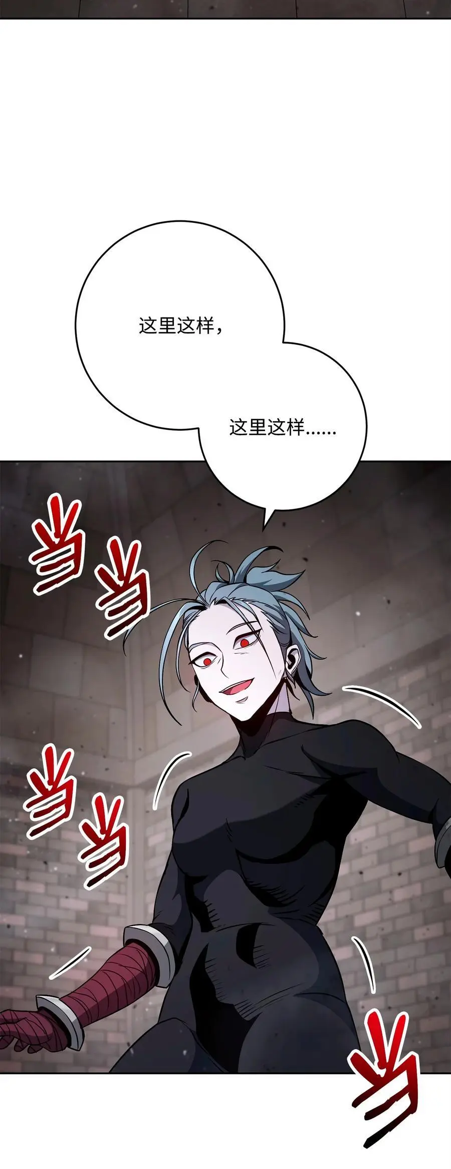 268 又一线索 第17页